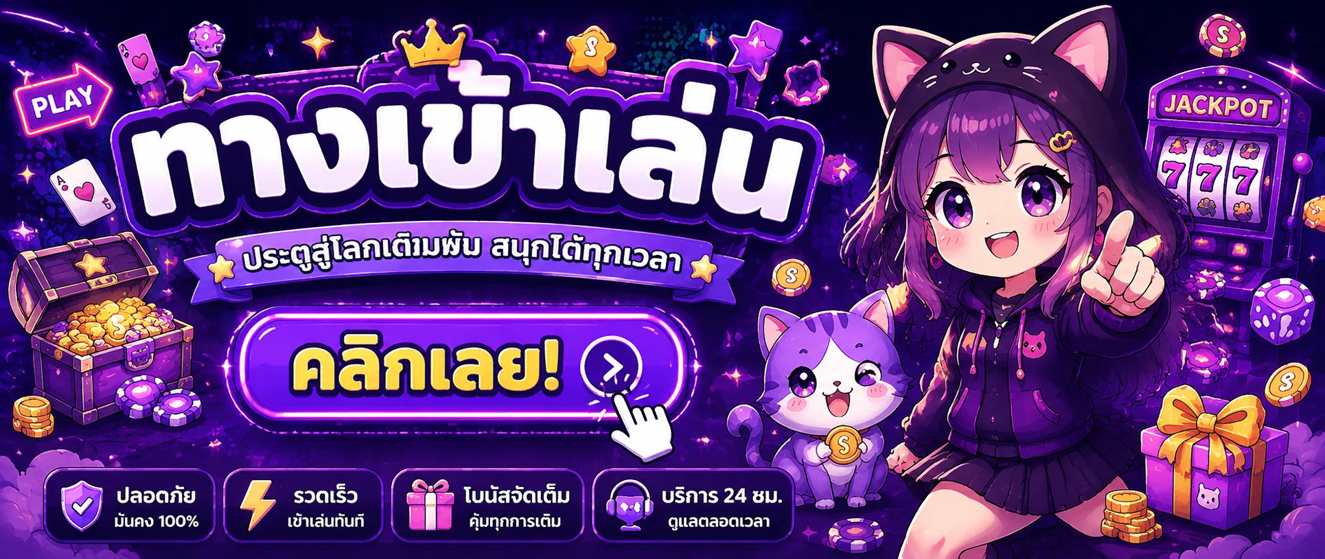 รวมค่ายเกมสล็อต คาสิโน และกีฬาบนแพลตฟอร์ม PGPOWERWIN
