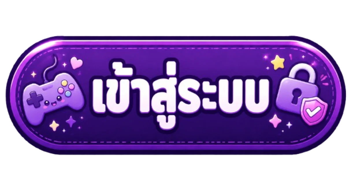 หน้าเข้าสู่ระบบและสมัครสมาชิก PGPOWERWIN บนมือถือ