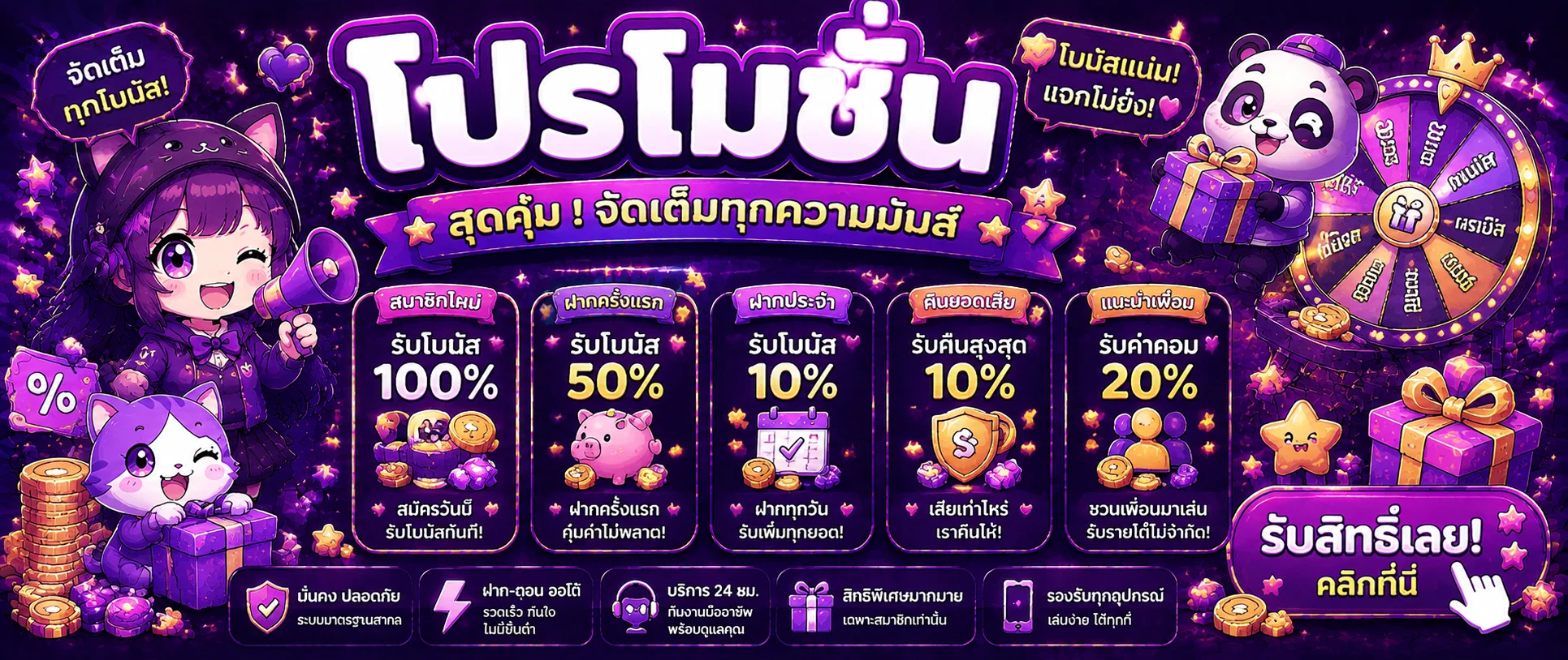 PGPOWERWIN เว็บตรง สล็อต คาสิโน กีฬา หวย ฝากถอนออโต้