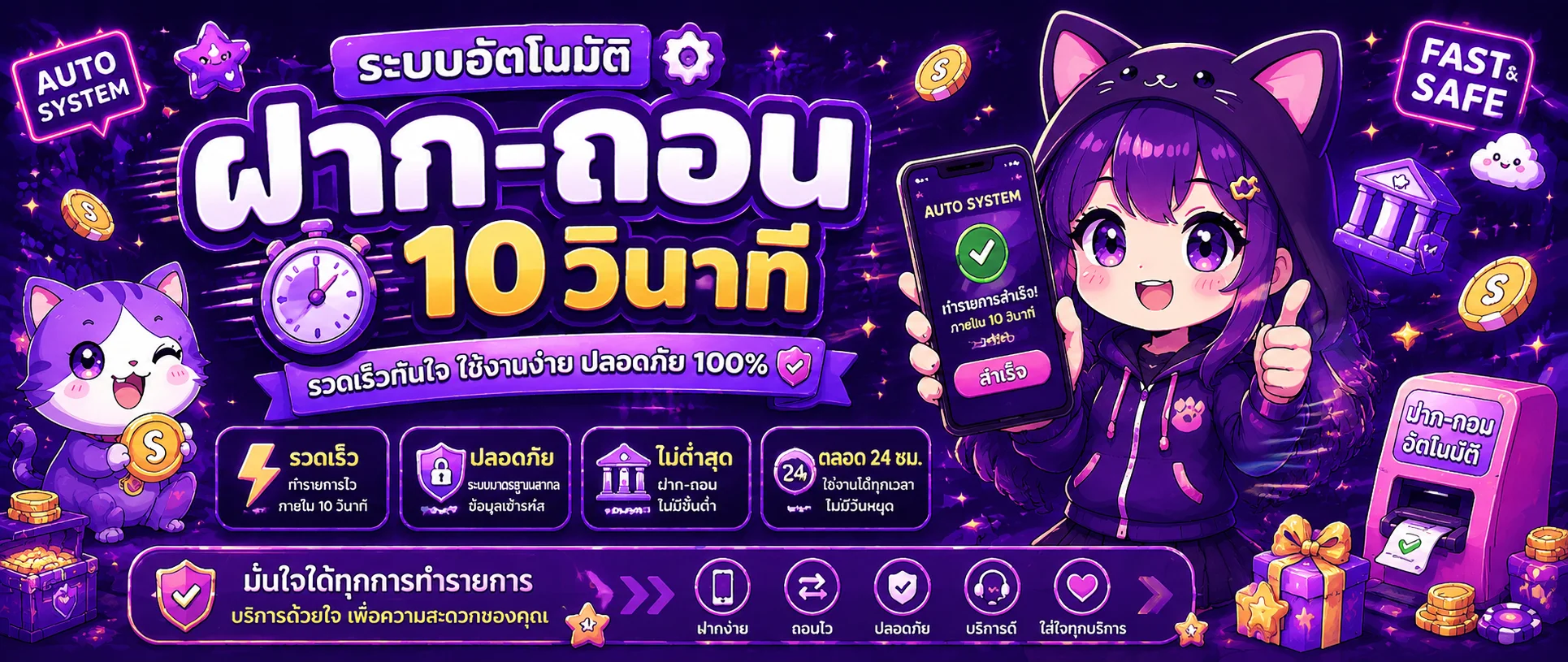PGPOWERWIN เว็บตรง สล็อต คาสิโน กีฬา หวย ฝากถอนออโต้