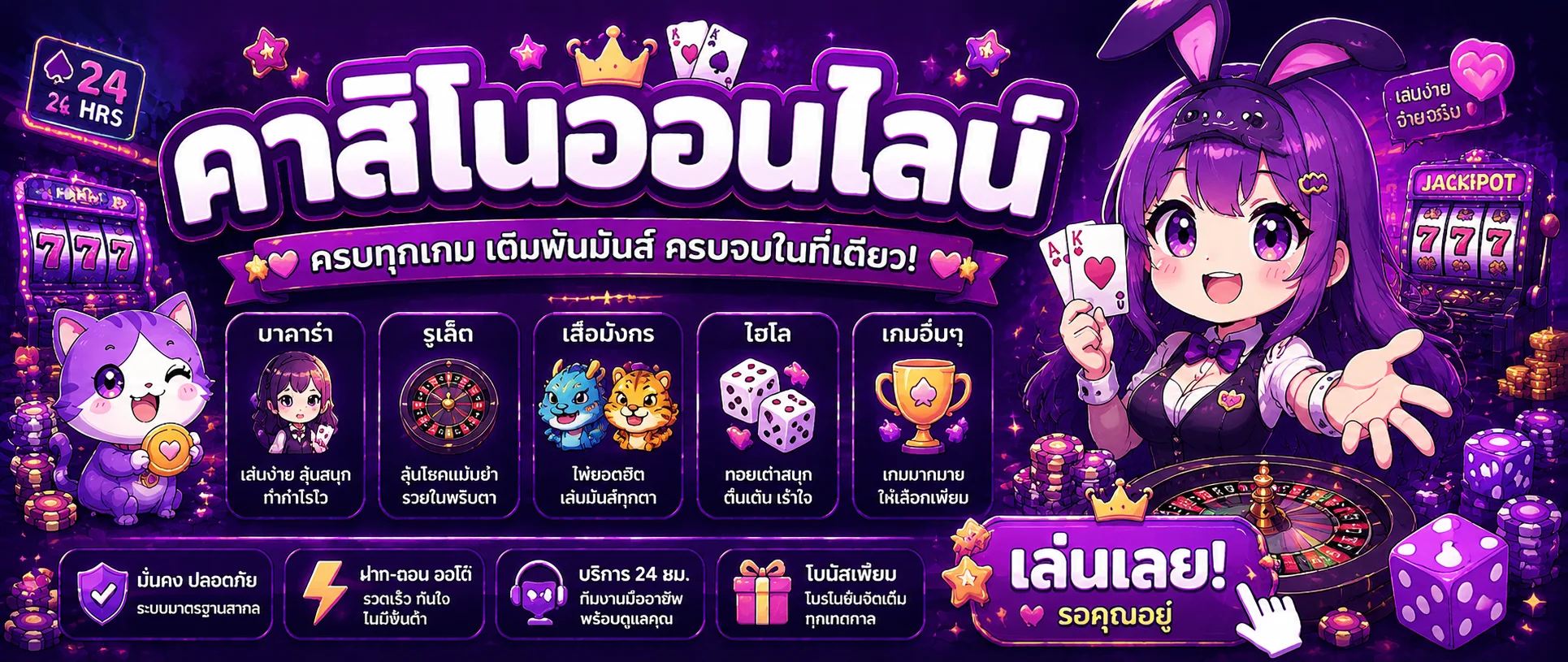 คาสิโนออนไลน์ PGPOWERWIN ห้องบาคาร่าไลฟ์สด