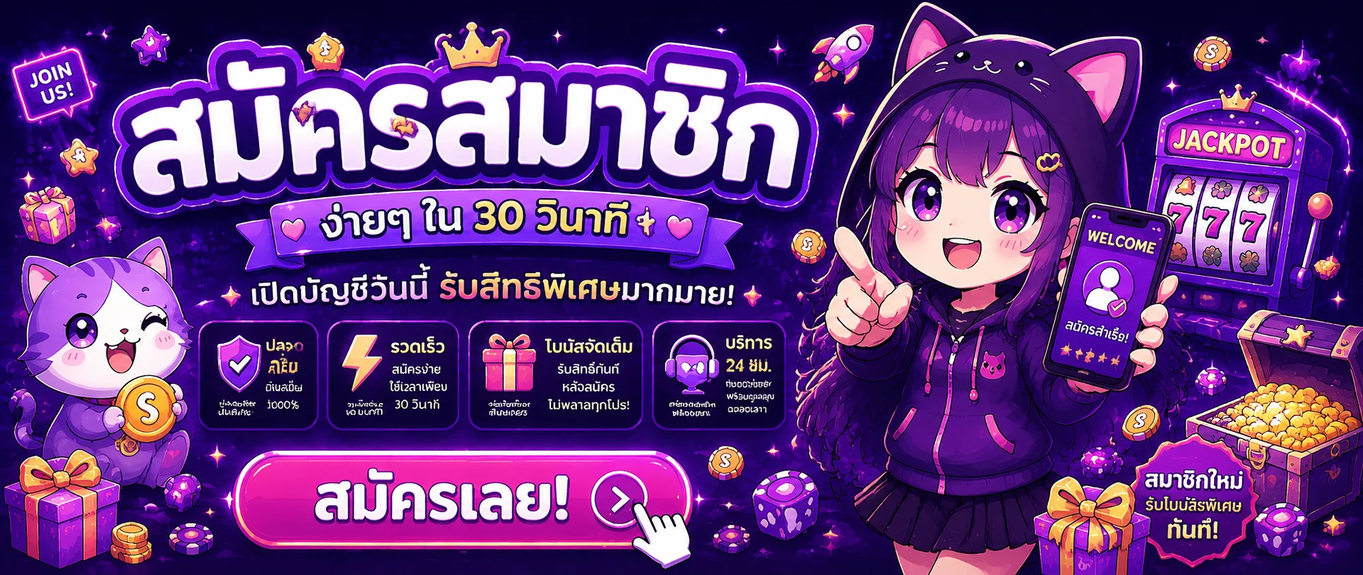 สล็อตเว็บตรงและบาคาร่าออนไลน์ยอดนิยมที่ PGPOWERWIN