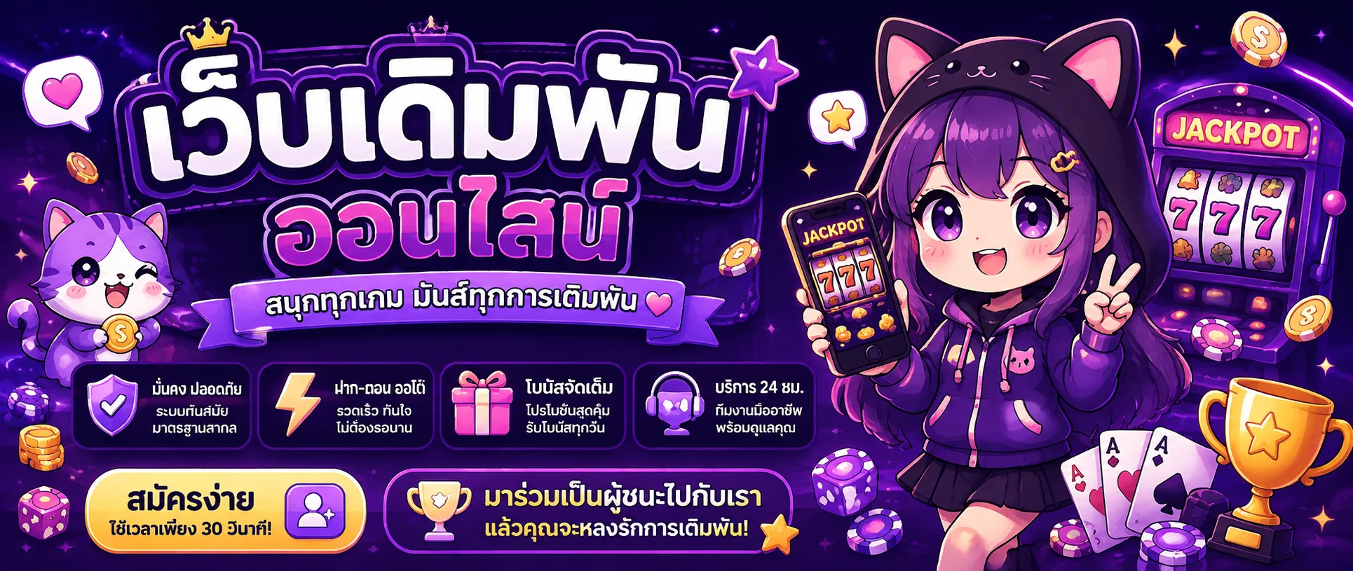 หน้าเว็บ PGPOWERWIN แสดงเมนูสล็อต คาสิโน กีฬา และหวยครบวงจร